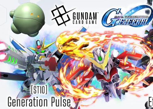 ガンダムカードゲーム スタートデッキ Generation Pulse [ST10] SD