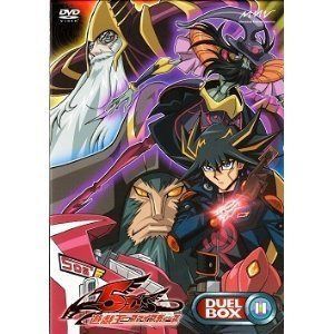 遊☆戯☆王5D’s DVDシリーズ DUELBOX【11】