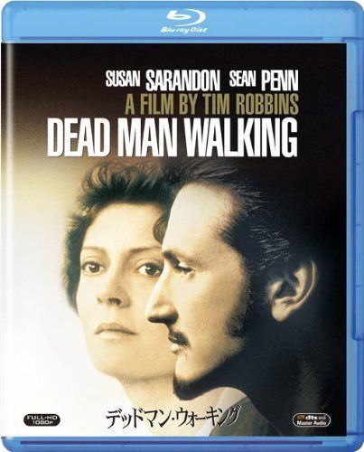 デッドマン・ウォーキング [Blu-ray]