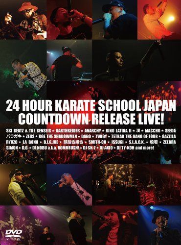 24 HOUR KARATE SCHOOL JAPAN COUNTDOWN RELEASE LIVE! [DVD]