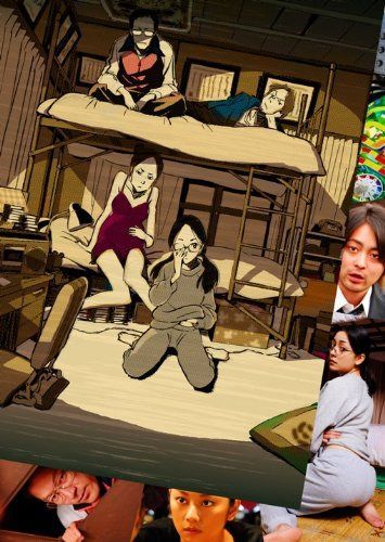 乱暴と待機(初回限定版) [DVD]