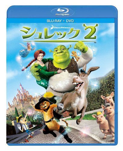 シュレック2 ブルーレイ&DVDセット [Blu-ray]