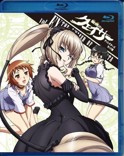 オリジナルアニメ「聖痕のクェイサー 女帝の肖像」ディレクターズカット版 [Blu-ray]