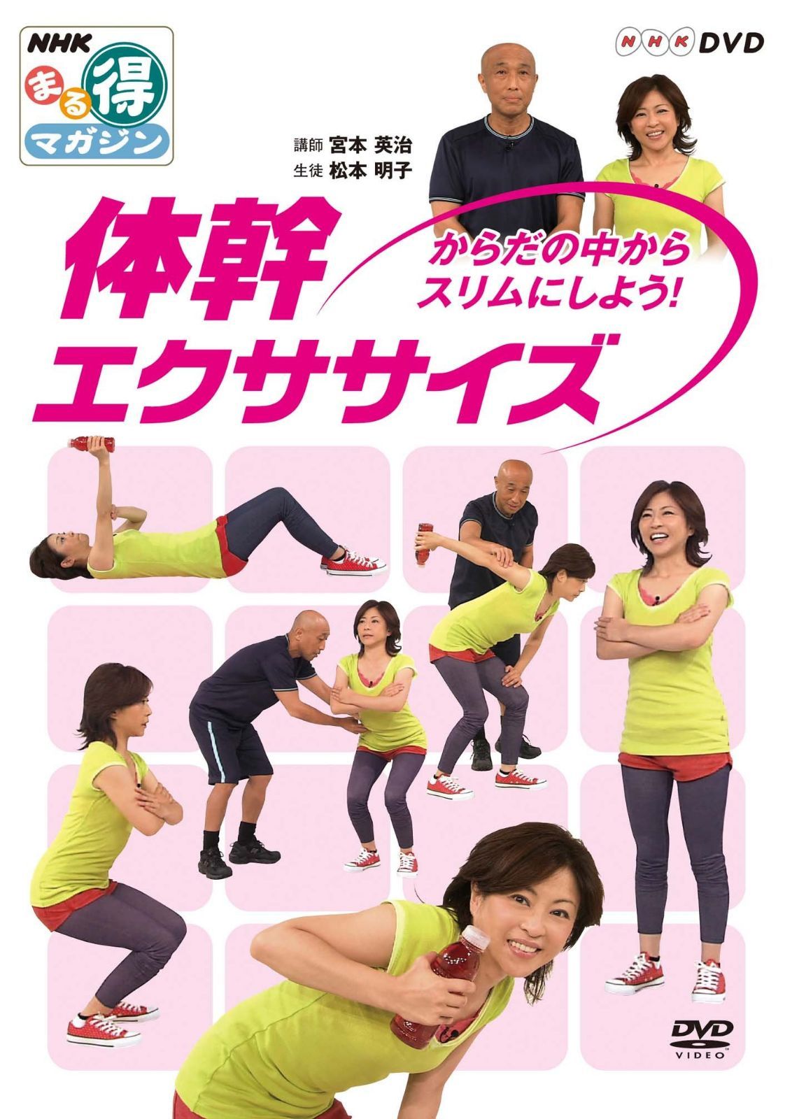 シルヴィ・ギエム&アクラム・カーン「聖なる怪物たち」 [DVD]