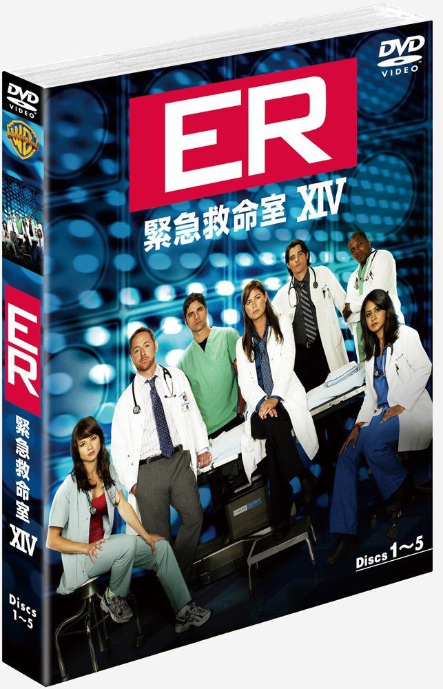ER緊急救命室〈フォーティーン〉 セット1 [DVD]