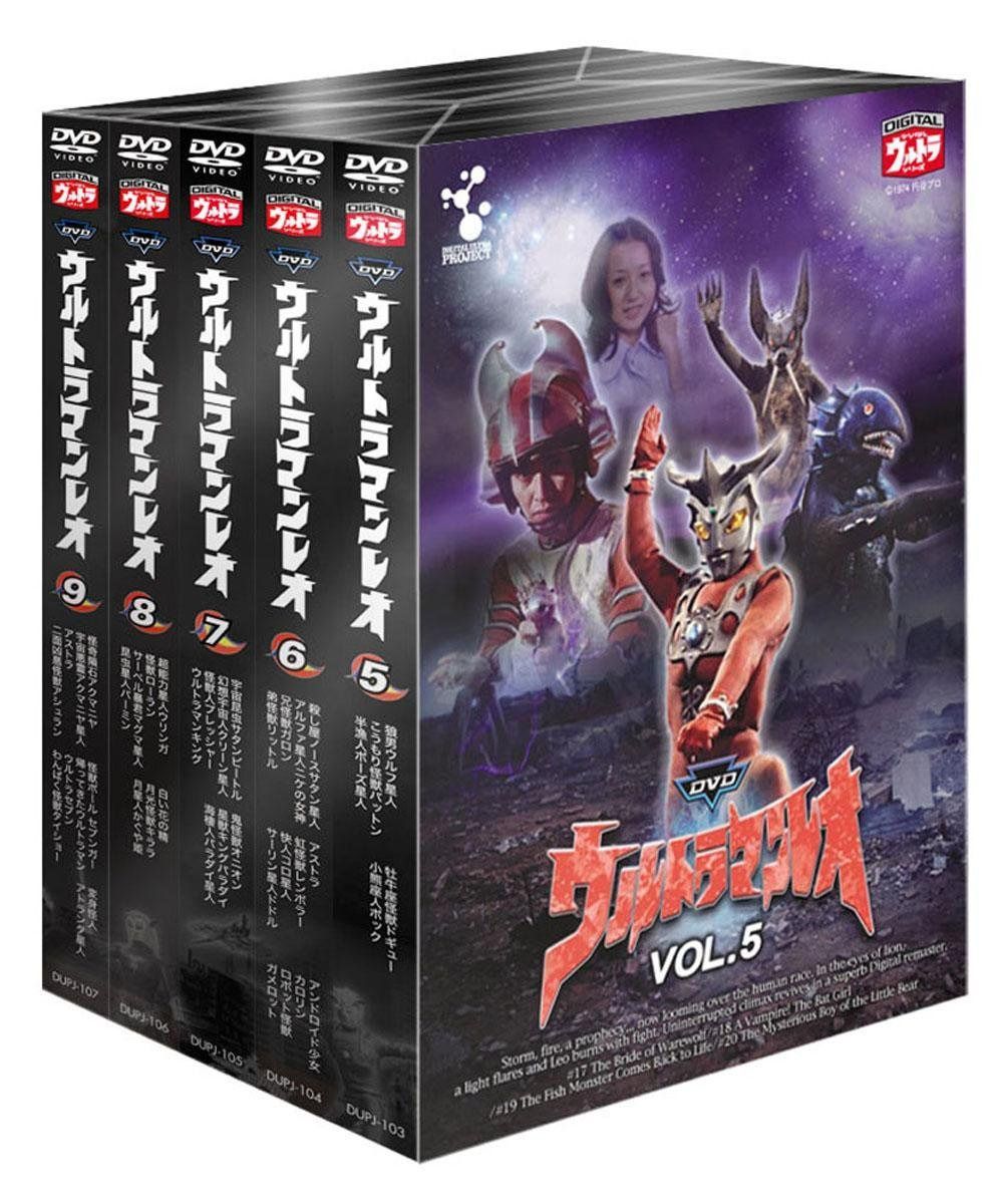 ウルトラマンレオ　ＤＶＤバリュープライスセットVol.５～９ (５枚組　初回生産限定) [DVD]