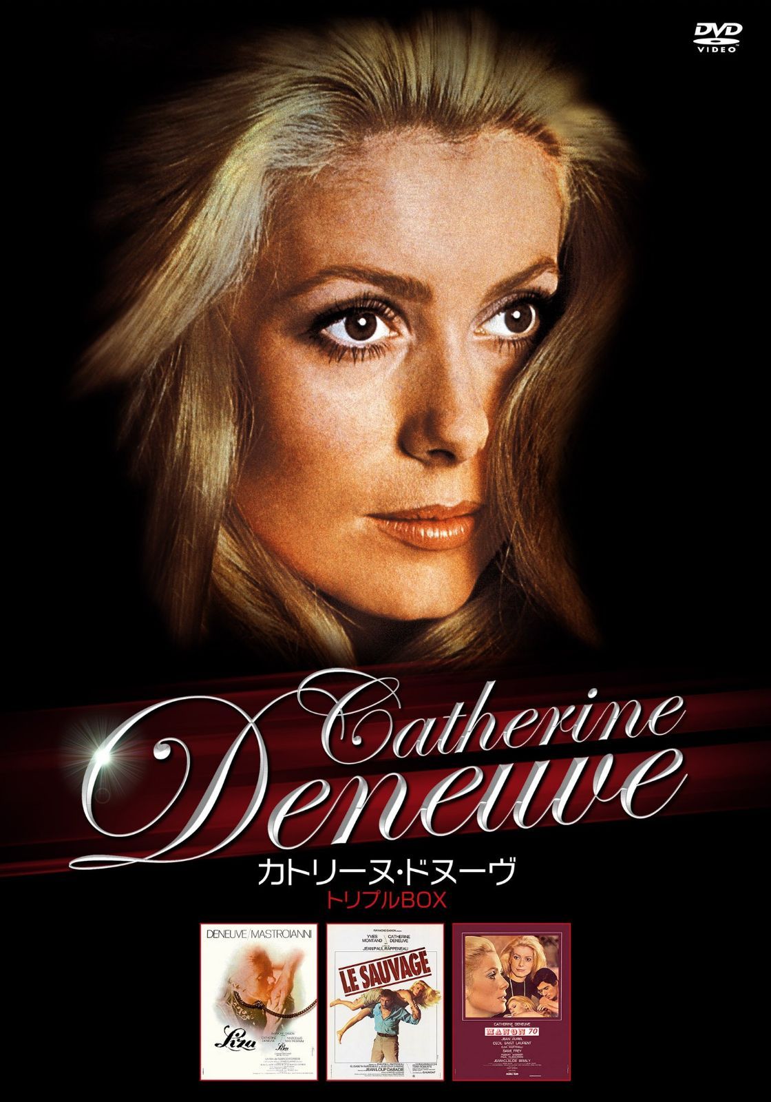カトリーヌ・ドヌーヴ　トリプルBOX