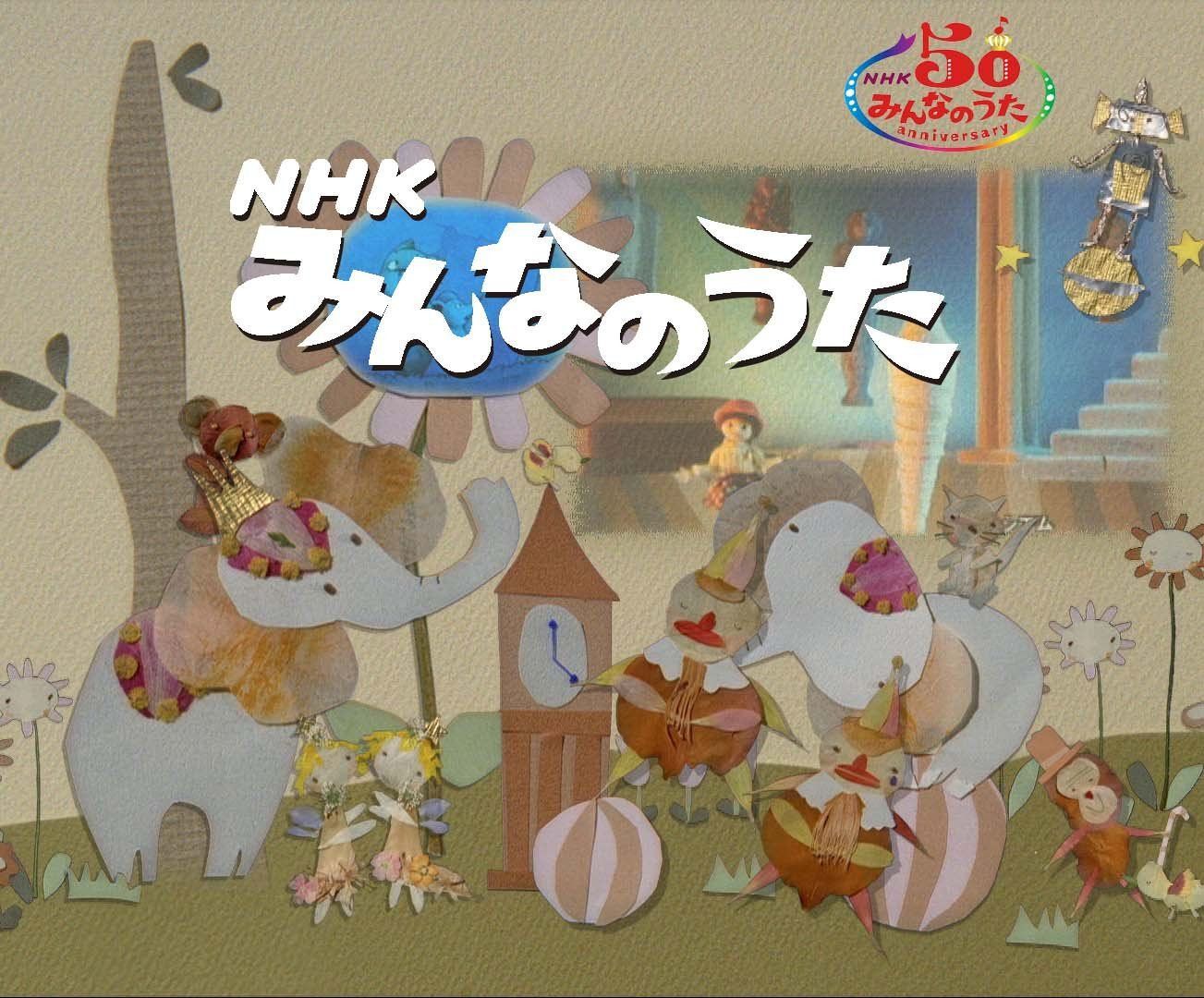 NHKみんなのうた DVD-BOX 第1集～第12集 全12枚セット
