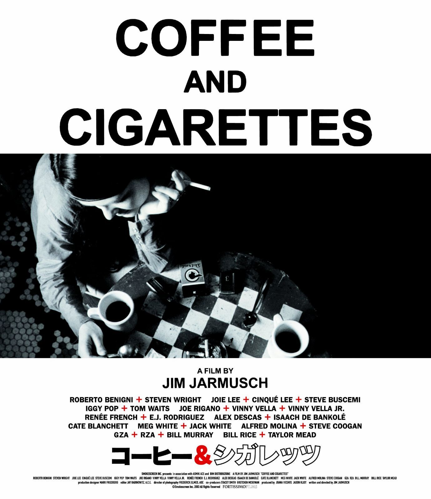 コーヒー＆シガレッツ [Blu-ray]
