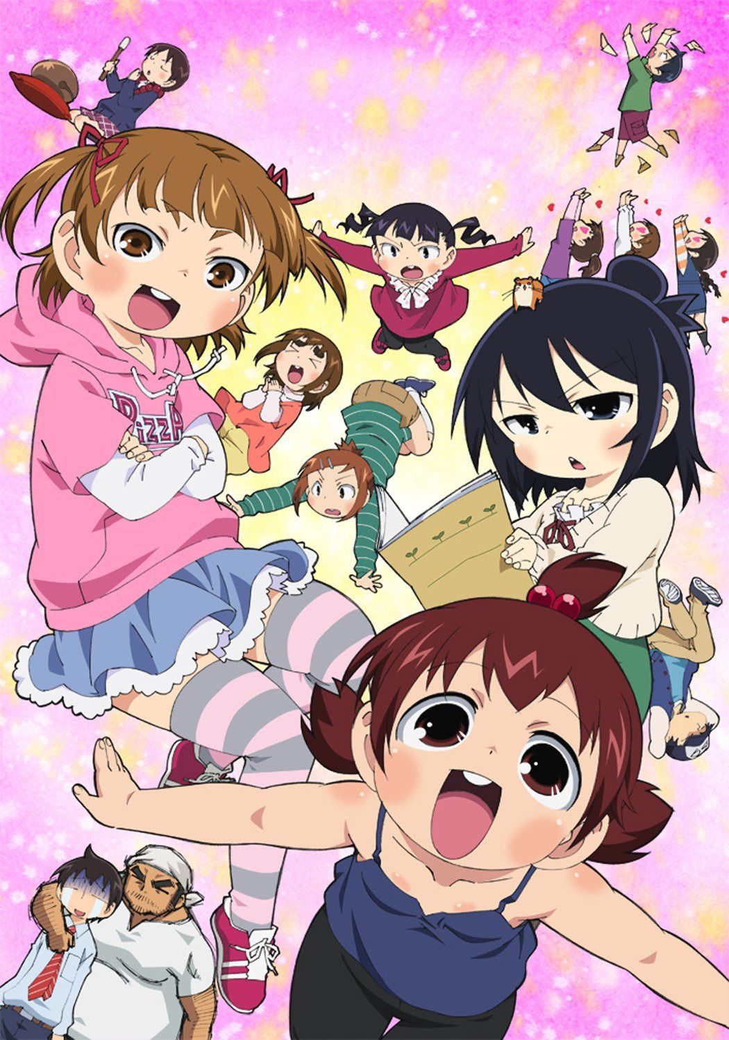 みつどもえ 増量中！ 3 【通常版】 [DVD]
