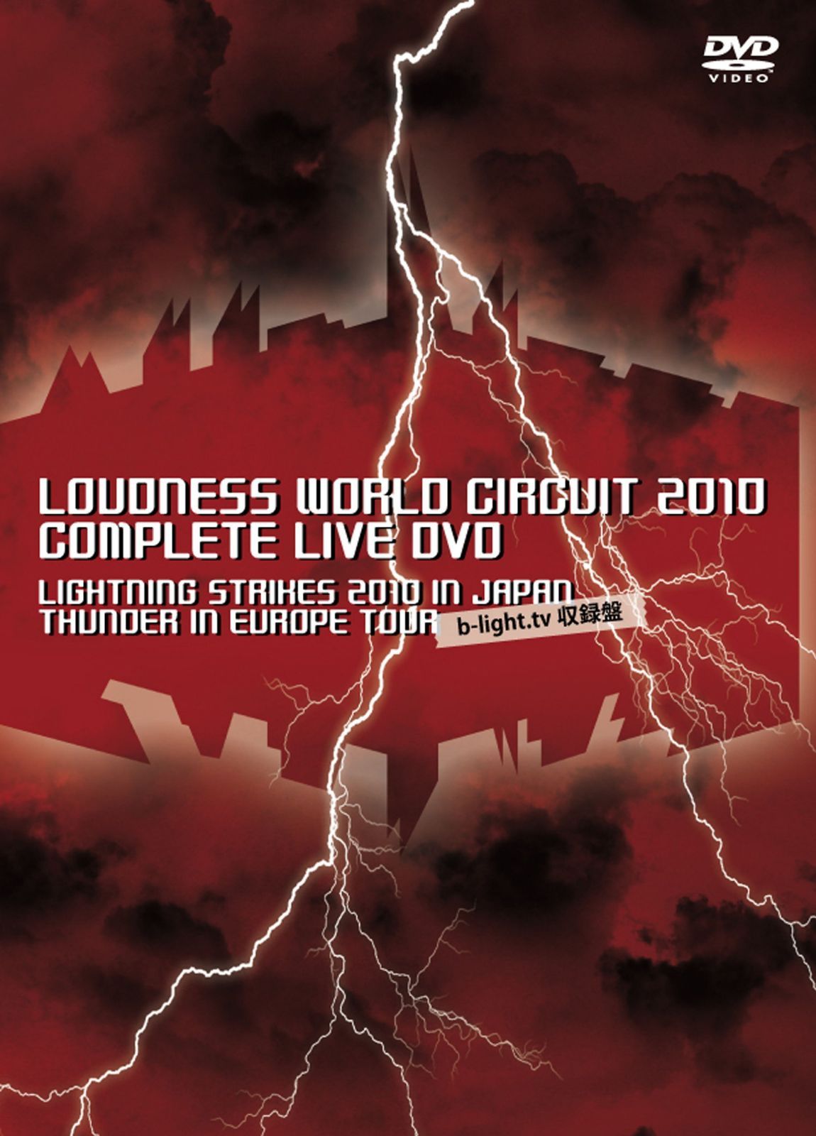 LOUDNESS WORLD CIRCUIT 2010 COMPLETE LIVE DVD