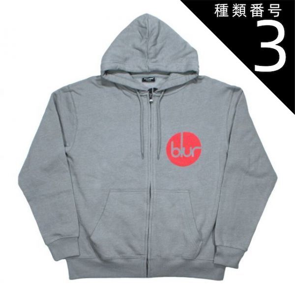 種類3：Large Blur / Circle Logo Zipped Hoodie (Grey) - ブラー ジップ パーカ