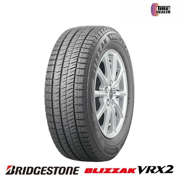 【新品 4本セット】 2025年製 BRIDGESTONE 225/50R18 95Q ブリヂストン BLIZZAK VRX2 正規品 スタッドレスタイヤ
