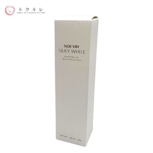 【トクキレ】ノエビア 薬用シルキーホワイト 45g 未開封 美容液 スキンケア エイジングケア