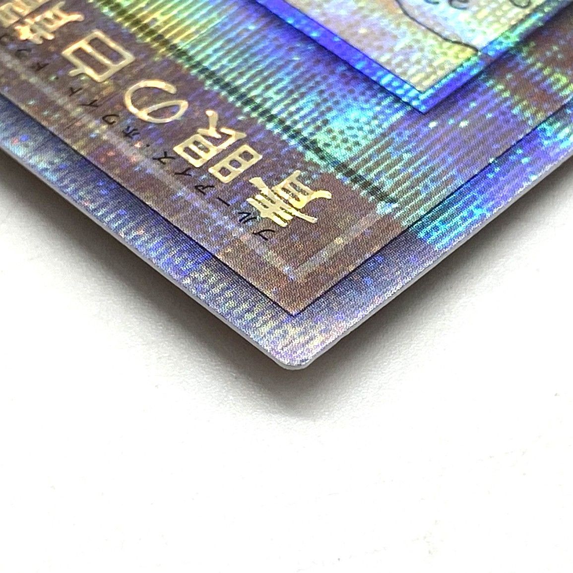 遊戯王OCG デュエルモンスターズ 浮世絵 青眼の白龍 25th ブルーアイズ