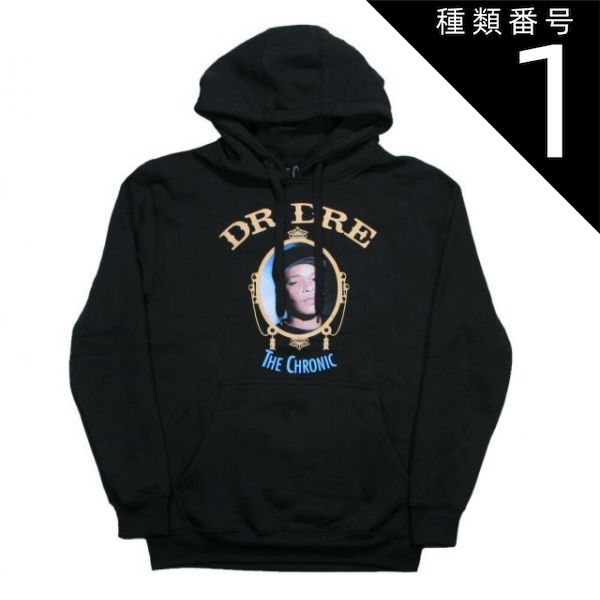 種類1：Small Dr. Dre / The Chronic Hoodie (Black) - ドクター・ドレー フード パーカ
