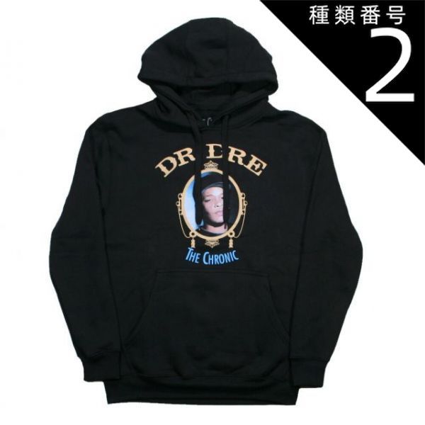 種類2：Medium Dr. Dre / The Chronic Hoodie (Black) - ドクター・ドレー フード パーカ