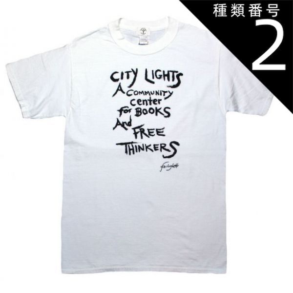 種類2：Medium [City Lights Bookstore] Lawrence Ferlinghetti / A Community Center For Books And Free Thinkers Tee (White) - ロレンス・ファリンゲ
