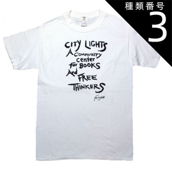 種類3：Large [City Lights Bookstore] Lawrence Ferlinghetti / A Community Center For Books And Free Thinkers Tee (White) - ロレンス・ファリンゲッ