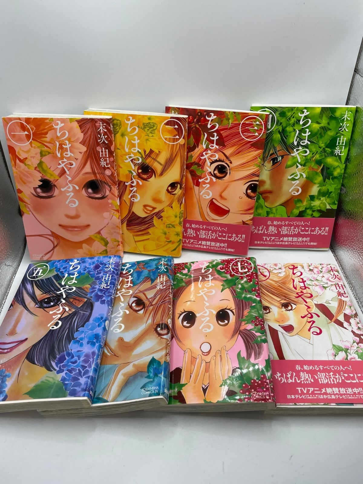 まとめ売り】 ちはやふる 1～23巻セット 末次由紀 BE LOVE KC 講談社