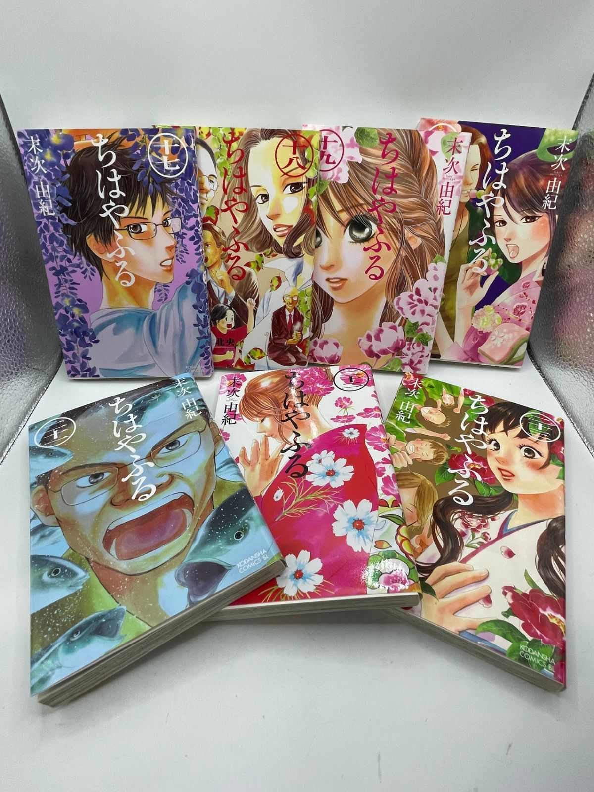 まとめ売り】 ちはやふる 1～23巻セット 末次由紀 BE LOVE KC 講談社