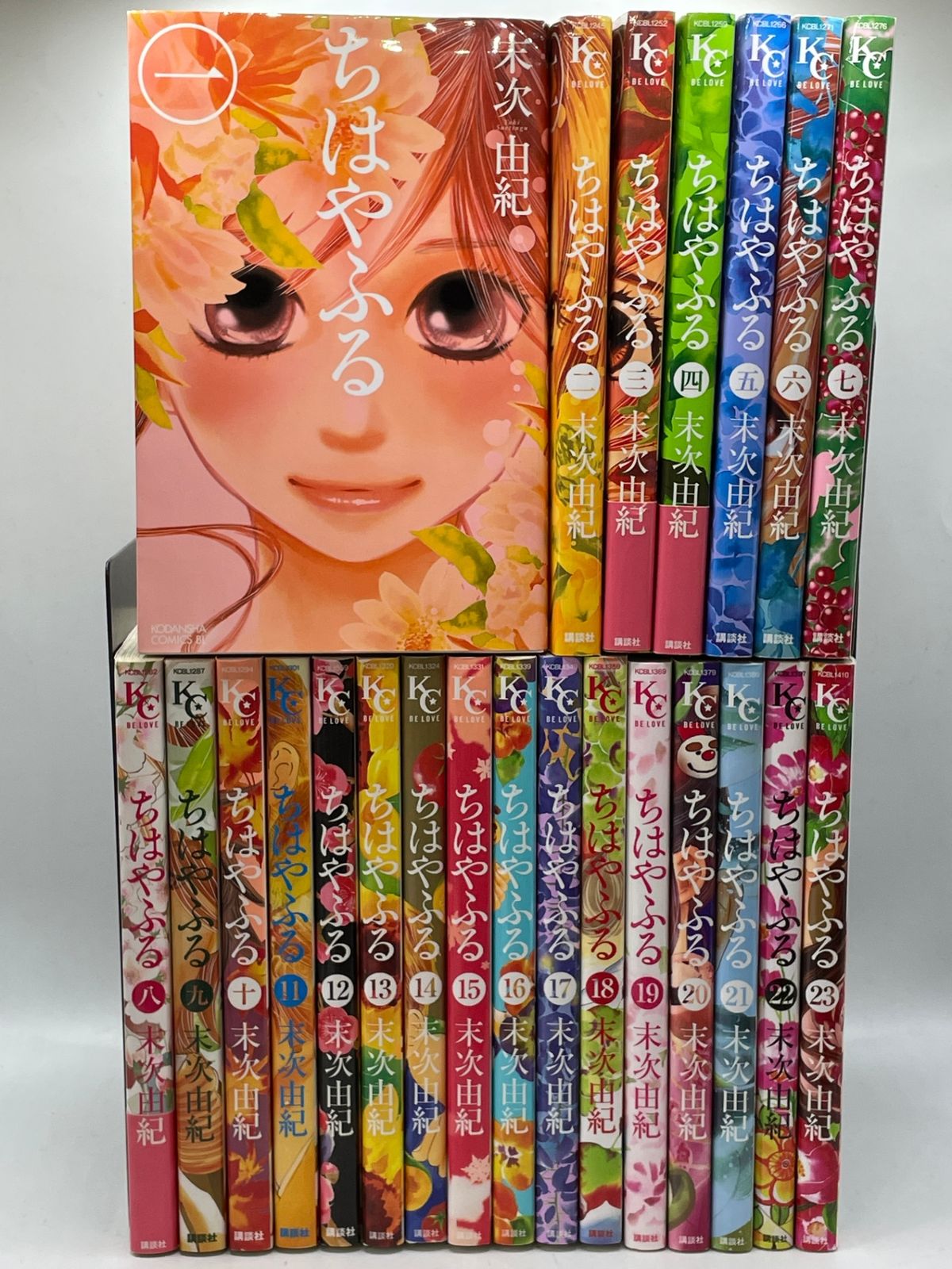 まとめ売り】 ちはやふる 1～23巻セット 末次由紀 BE LOVE KC 講談社
