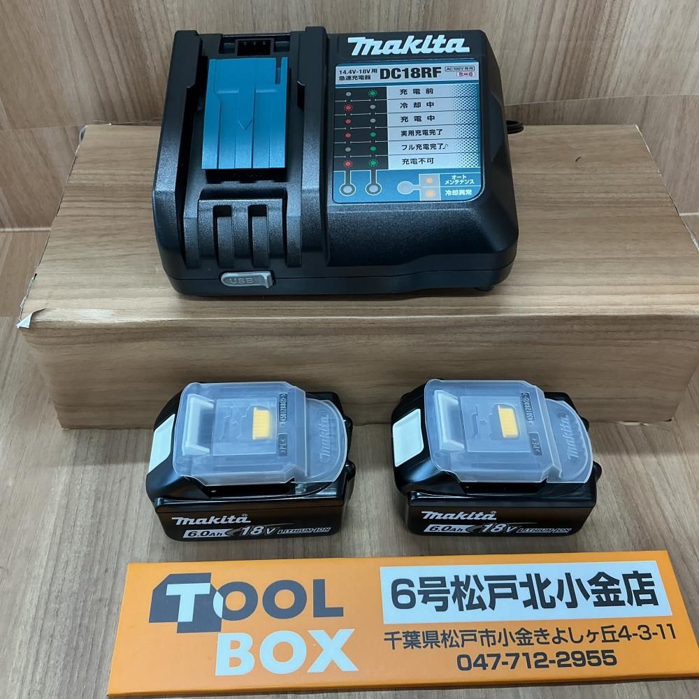【未使用・純正品】makita BL1860B×2+DC18RF 純正6.0Ahバッテリー2個+急速充電器セット【204】