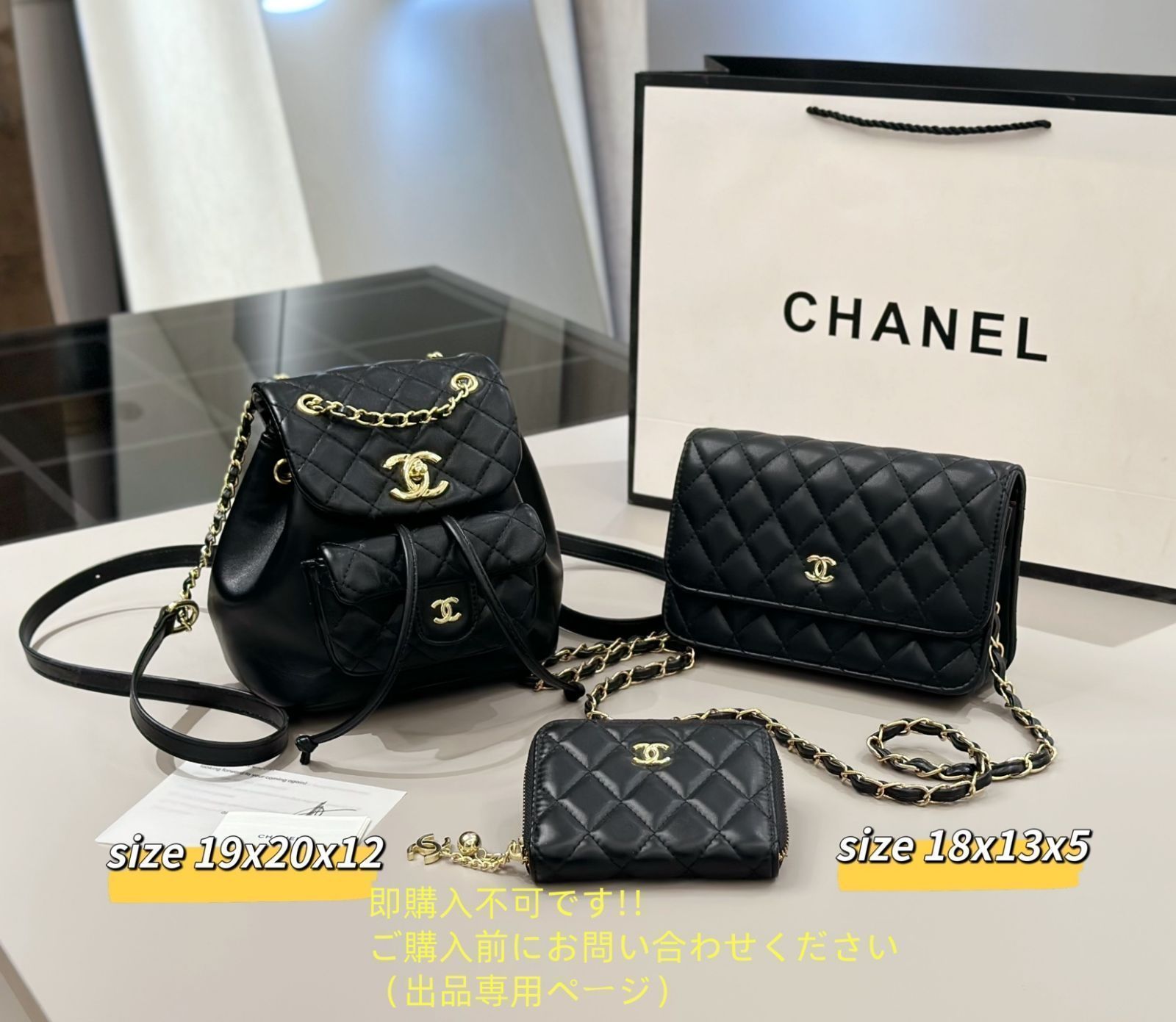 人気沸騰 CHANEL シャネル ショルダーバッグ リュック 財布 3点セット