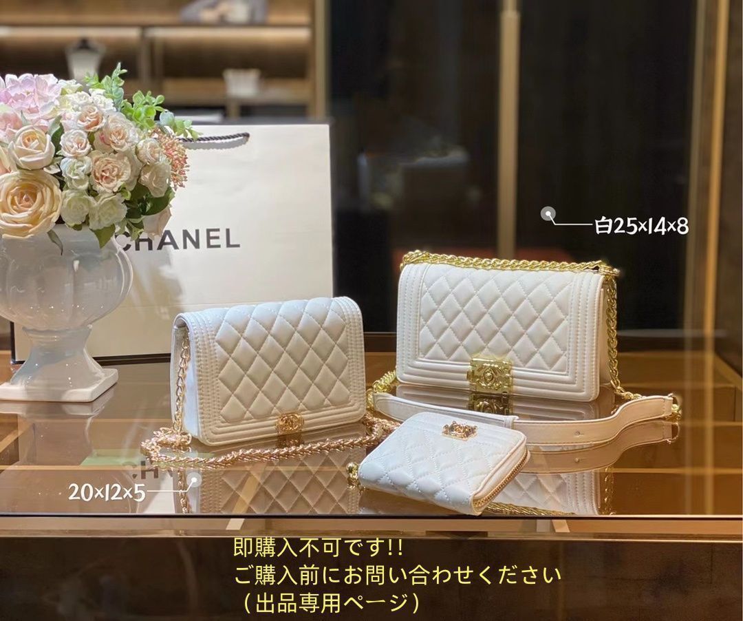 大人気の限定 CHANEL シャネル ショルダーバッグ 財布 3点セットバッグ