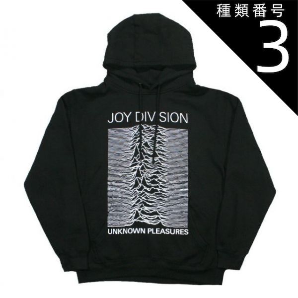 種類3:Large Joy Division / Unknown Pleasures Hoodie 3 (Black) - ジョイ・ディヴィジョン フード パーカ