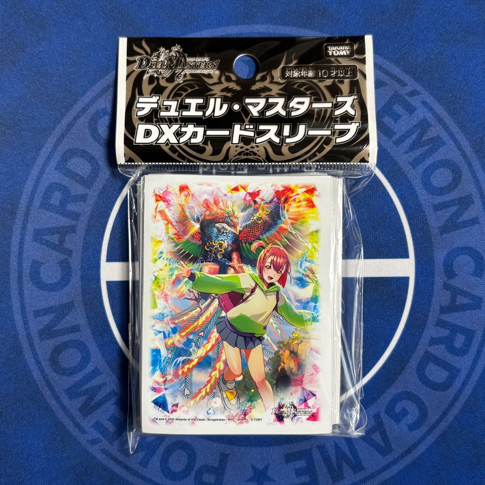 デュエルマスターズ DXカードスリーブ 超愛銀河クエーサー・ラブエクス