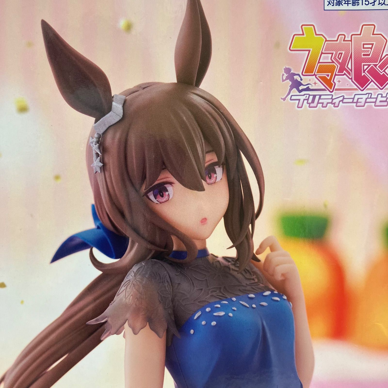 未開封】ウマ娘 プリティーダービー Trio-Try-iT Figure ネオユニ