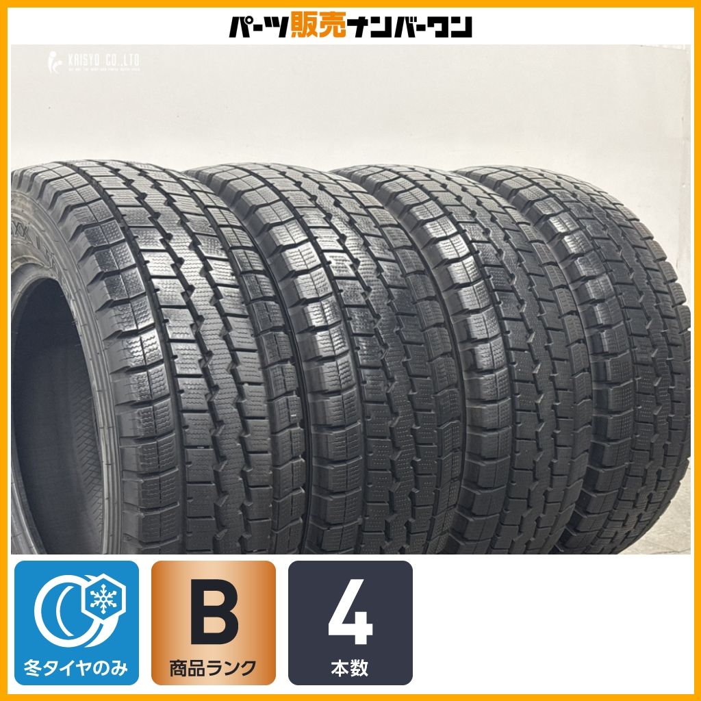 【スタッドレス】ダンロップ ウィンターマックス LT03 215/65R15 LT 4本セット ハイエース エルグランド ライトトラック規格 即納可能