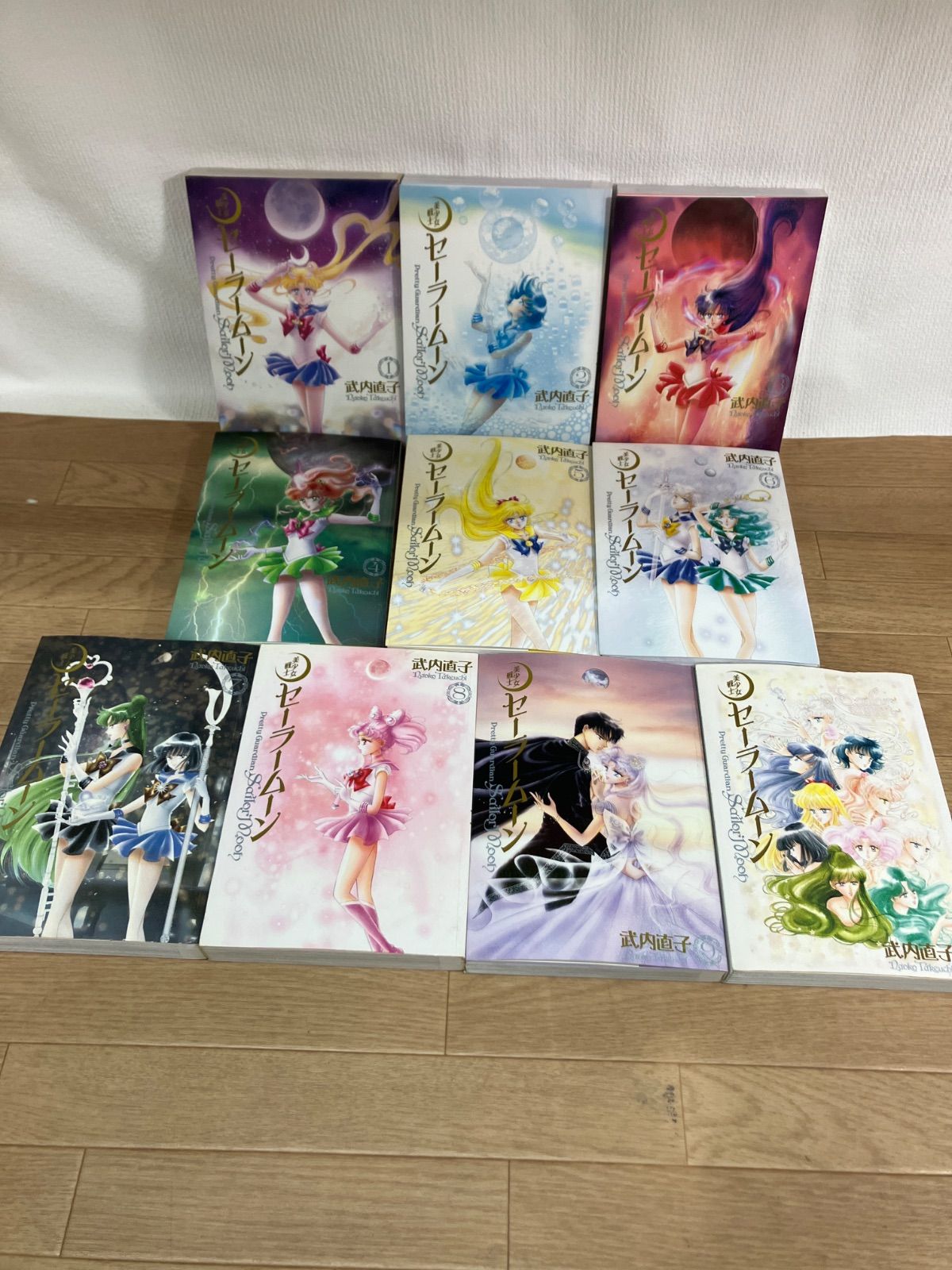 ☆美少女戦士セーラームーン 完全版 全10巻セット 1〜10巻 武内直子