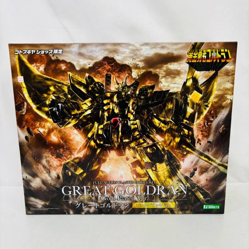 【未組立】 コトブキヤ ショップ 限定 黄金勇者 ゴルドラン グレードゴルドラン ゴールド メッキ ver. プラモデル / KOTOBUKIYA GREAT GOLDRAN GOLD Plated スカイゴルドラン