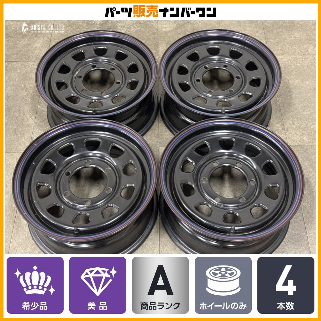【美品】DAYTONA デイトナ 15in 6.5J +40 PCD139.7 4本 200 ハエイース レジアスエース ワイド ナロー 標準 スーパーGL バン 即納可能