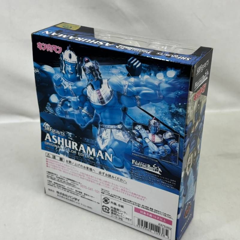 未開封】 BANDAI S.H.Figuarts キン肉マン アシュラマン オリジナル