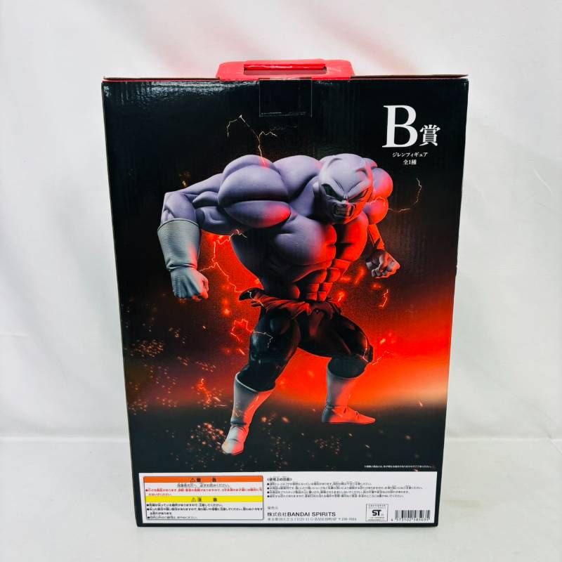 未開封】 一番くじ ドラゴンボール 超 オムニバス B賞 ジレン
