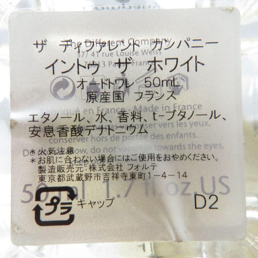 美品 The Different Company ザディファレントカンパニー イントゥ ザ