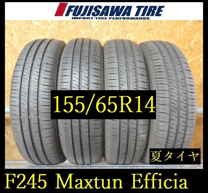 【F245】E◆送料無料◆2025年製造 約8部山◆MAXRUN Efficia◆155/65R14◆4本 26103485