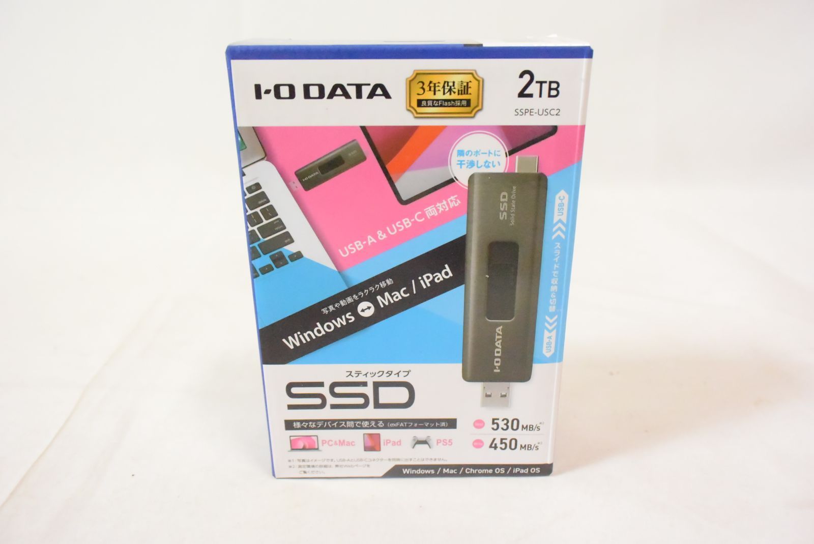 IO DATA アイオーデータ ポータブル型 スティックSSD 2TB SSPE-USC2