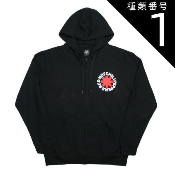 種類1：Small Red Hot Chili Peppers / RHCP Zipped Hoodie (Black) - レッド・ホット・チリ・ペッパーズ ジップ パーカ