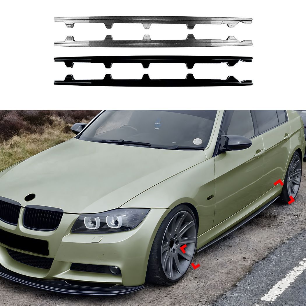 ビーエムダブリュー BMW 3シリーズ 3 Series E90 E91 M Sport 2005-2012対応 サイドスカート サイドアンダースポイラー ABS製 ピアノブラック カーボン調 ボディサイドを引き締めるスポーティ外装パーツ ドレスアップ用