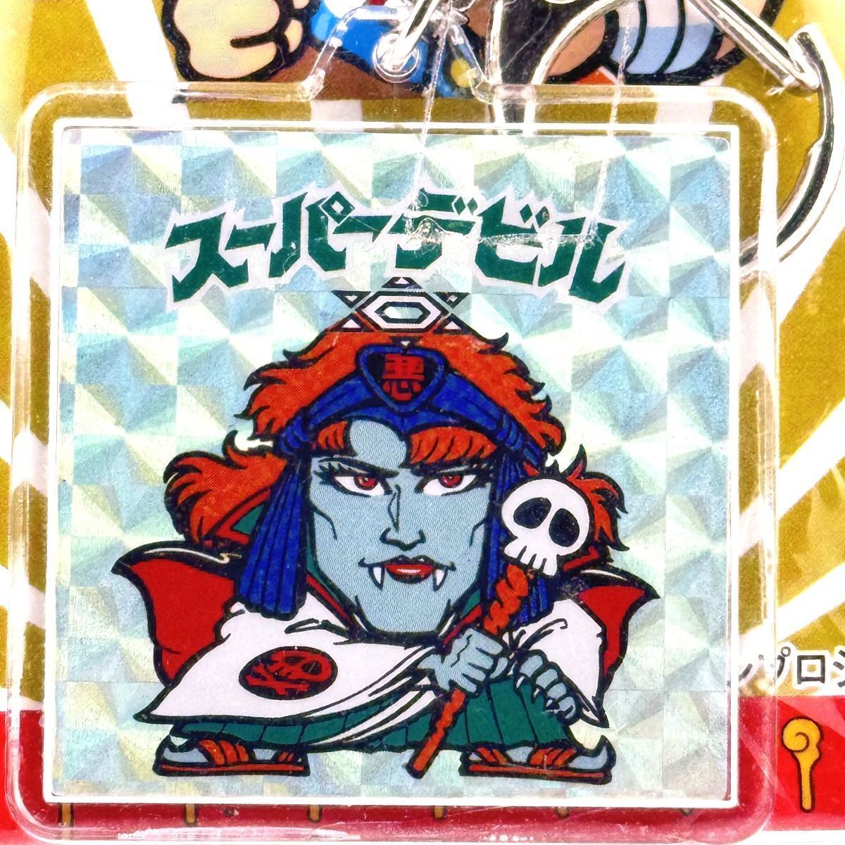 新品未使用 ビックリマンチョコ スーパーデビル アクリルキーホルダー