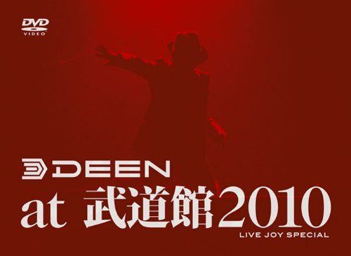 DEEN at 武道館 2010~LIVE JOY SPECIAL~ [DVD]