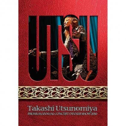 Takashi Utsunomiya Premium annual concert dinner show 2010 [DVD]