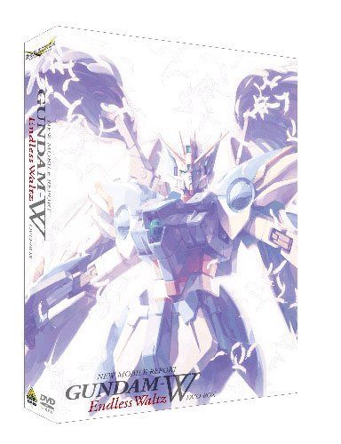 G-SELECTION 新機動戦記ガンダムW Endless Waltz DVD-BOX (初回限定生産)