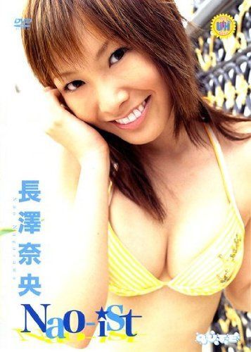 Nao-ist 長澤奈央 [DVD]