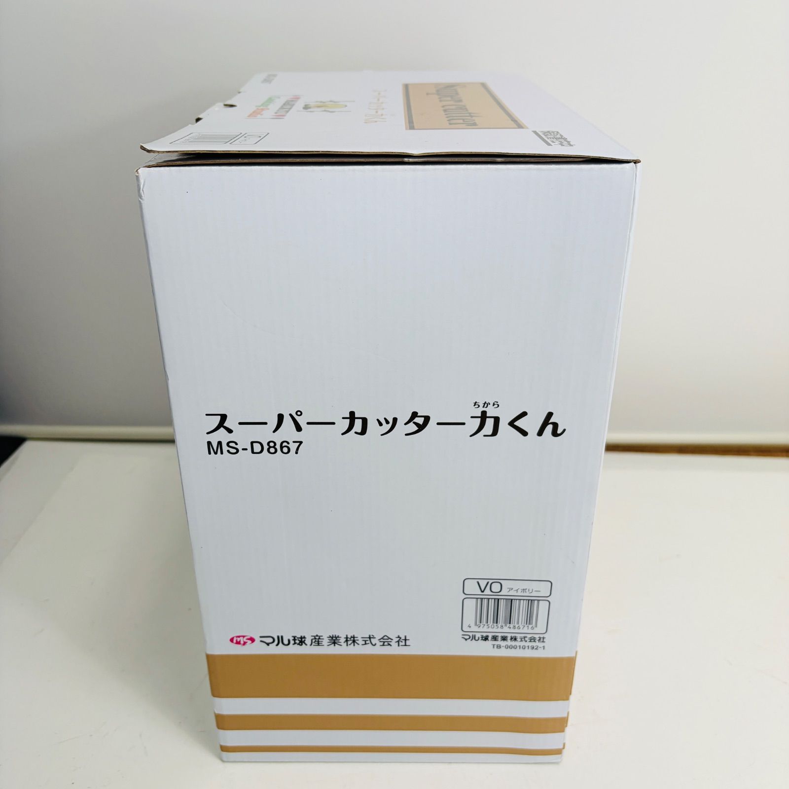 新品未使用・希少】マル球産業 MARUKYU スーパーカッター力くん MS 