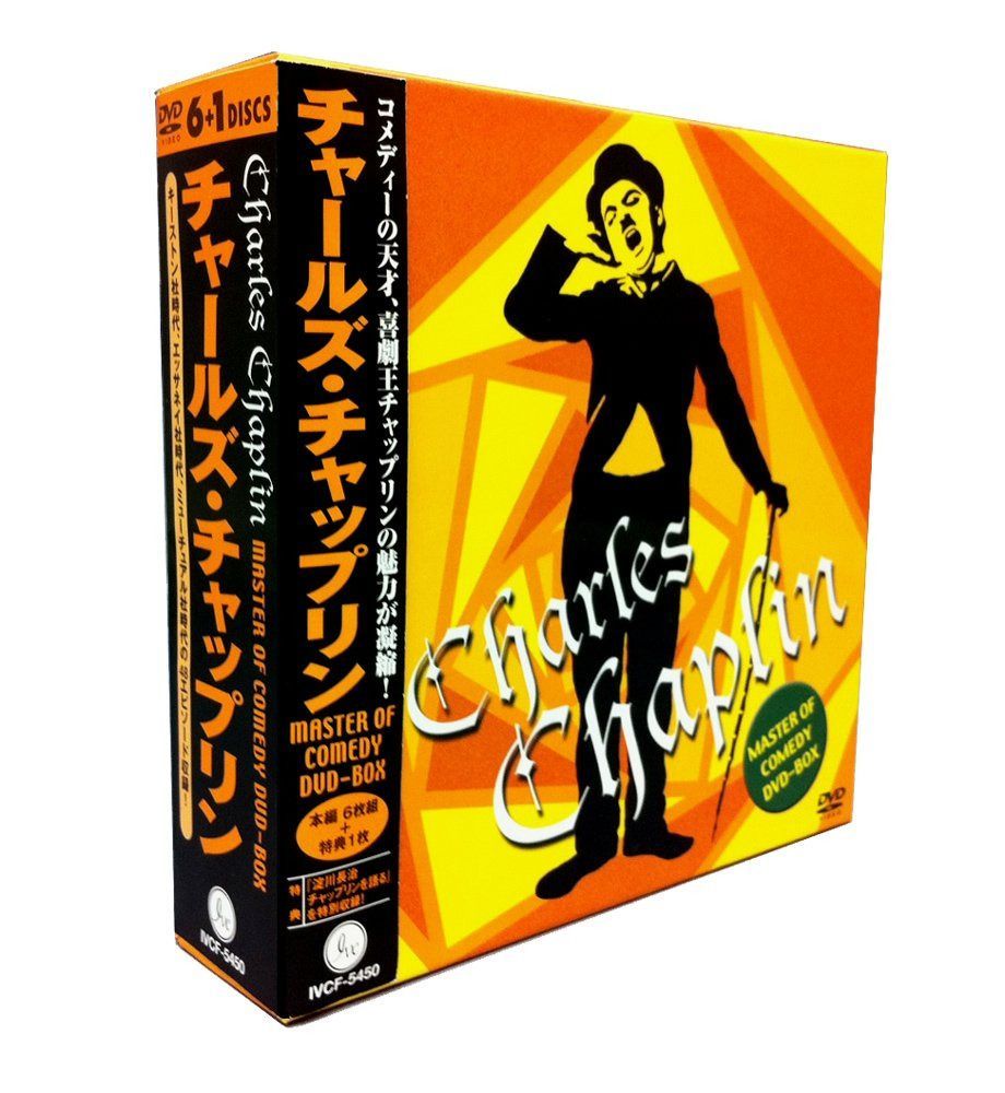 チャールズ・チャップリン　MASTER OF COMEDY DVD-BOX